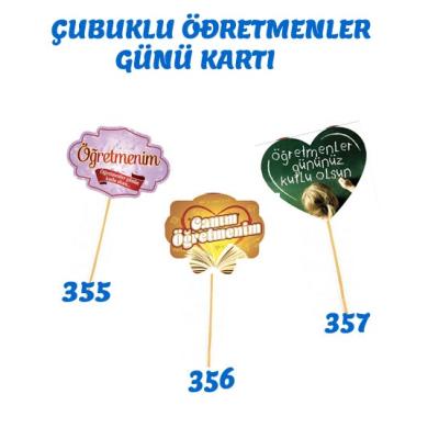 ÇUBUKLU ÖĞRETMENLER GÜNÜ KARTI